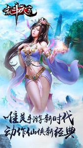 �Ҷ��칬��׿���°�v1.0.0��ͼ3