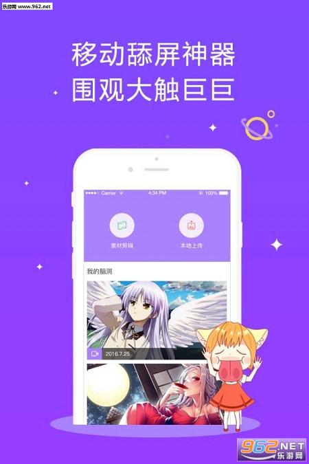 ����prpr�����ͻ���v1.0.1��ͼ1