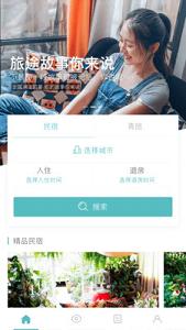 ɳ�����а�׿��appv3.0.5��ͼ0