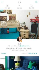 ɳ�����а�׿��appv3.0.5��ͼ1