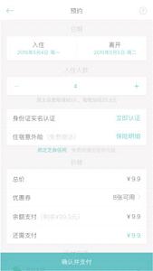 ɳ�����а�׿��appv3.0.5��ͼ4