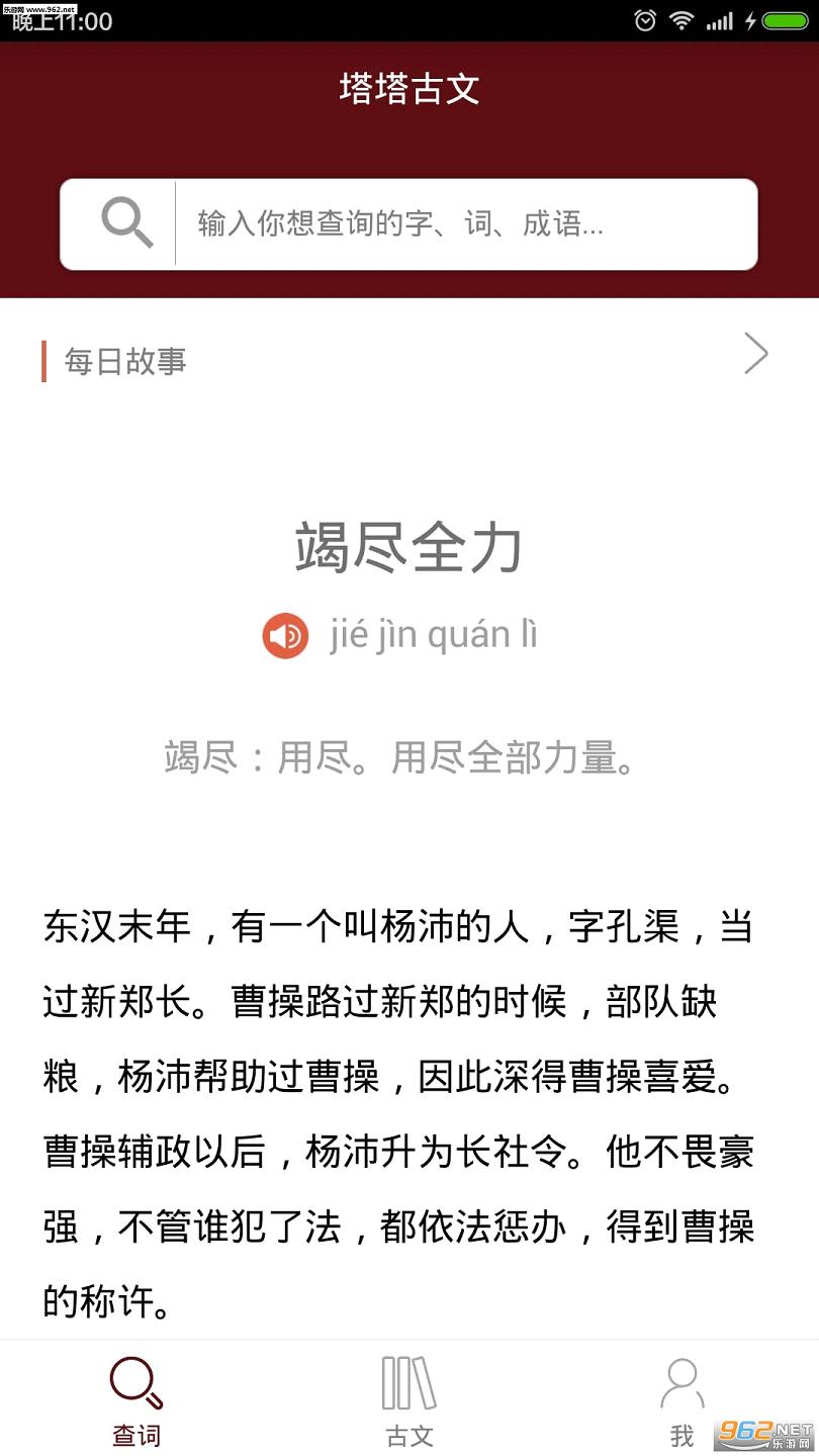 ��������app��ͼ0