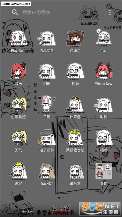 С����ͼ���v1.0.6��ͼ2