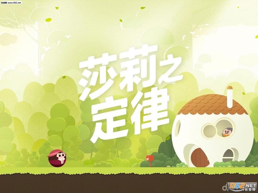 ɯ��֮����(Sallys Law)v1.0.61��ͼ2