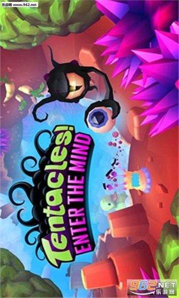Tentacles EtM(���뾫��Ǳ������ֻ���)v1.1.1393��ͼ0