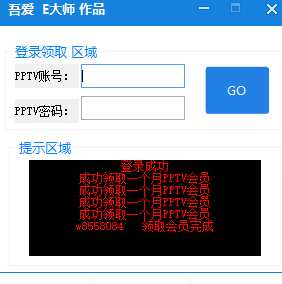 E��ʦ֮PPTV����ȡ4���»�Ա����