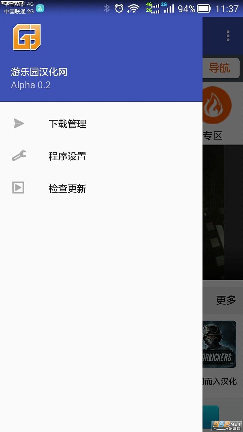 ����԰����������app��ͼ0