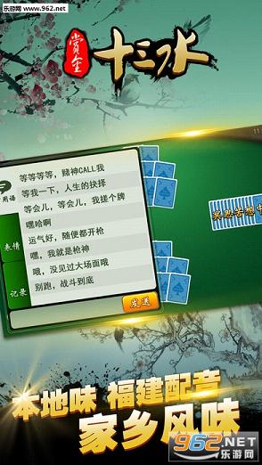 �ͽ�ʮ��ˮ���޽����ʯ��v1.0��ͼ0
