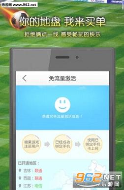 �ǹ���Ϸ������ֻ����ͼ1