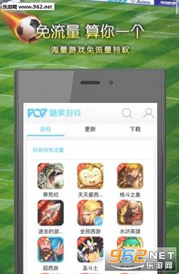 �ǹ���Ϸ������ֻ����ͼ2