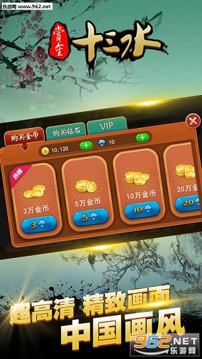 �ͽ�ʮ��ˮ���޽����ʯ��v1.0��ͼ2