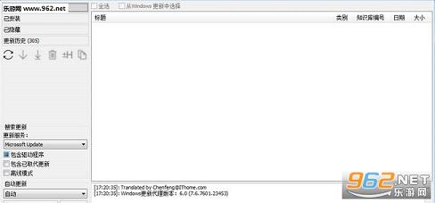 Win10�������㹤�ߺ�����32λ/64λ��ͼ0