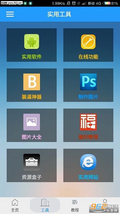 İĺ��Դ����app���°�v4.4 ��Ѱ��ͼ3