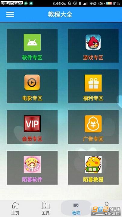 İĺ��Դ����app���°�v4.4 ��Ѱ��ͼ1