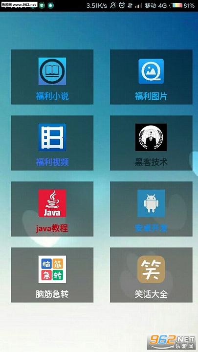 İĺ��Դ����app���°�v4.4 ��Ѱ��ͼ0