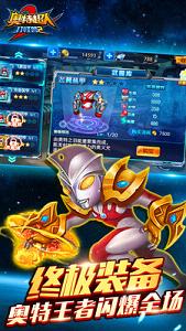 ���س��˴����2��׿��v1.46��ͼ1