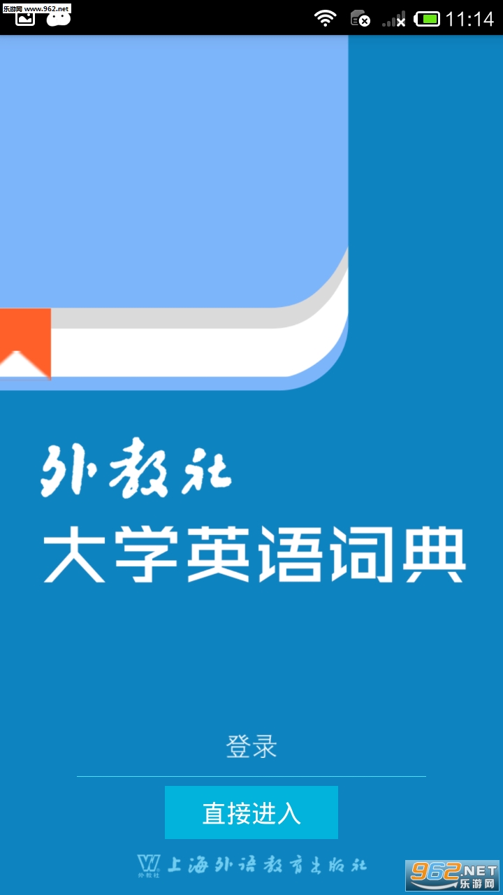 ������ѧӢ��ʵ�v2.2.0904��ͼ0