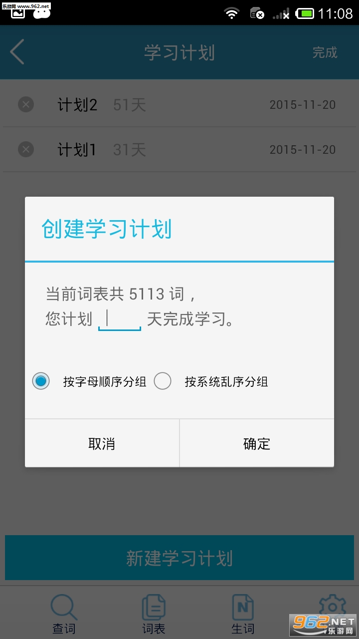������ѧӢ��ʵ�v2.2.0904��ͼ4