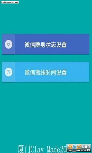 ��׿΢���������v1.0��ͼ0