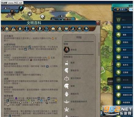 ����6�л��۹�ȫ��ɫ�����͵�λMODv1.0.0.26��ͼ1