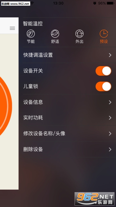 ����app��ͼ2