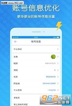 Ѹ��app���°�2016����10�°��ͼ0