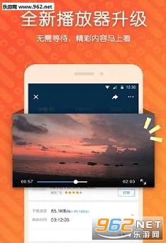 Ѹ��app���°�2016����10�°��ͼ1