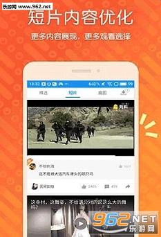 Ѹ��app���°�2016����10�°��ͼ2
