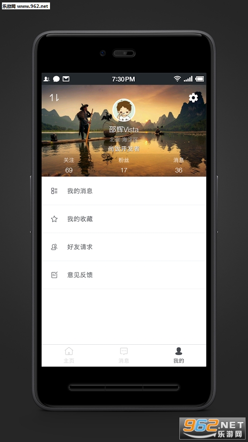 �з�appv1.0.2��ͼ2
