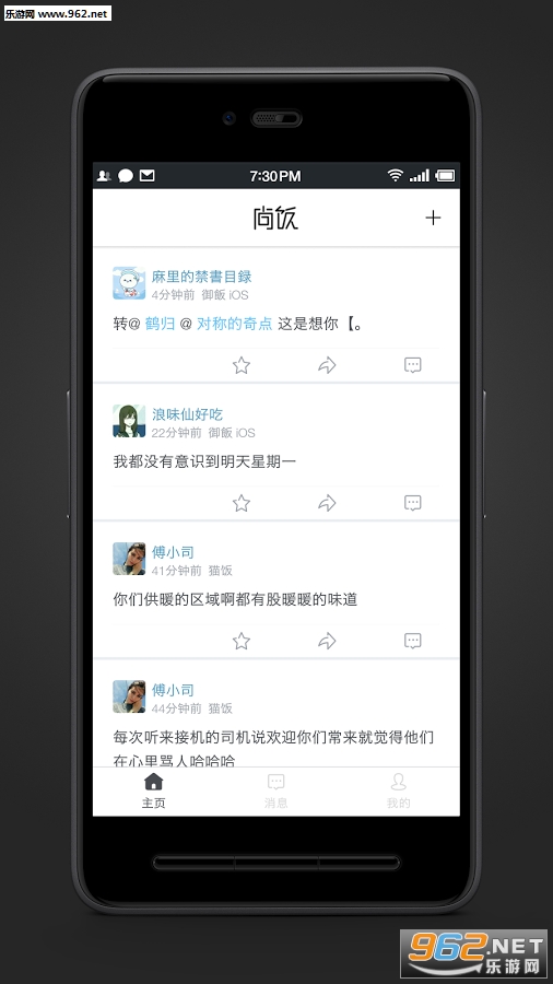 �з�appv1.0.2��ͼ3