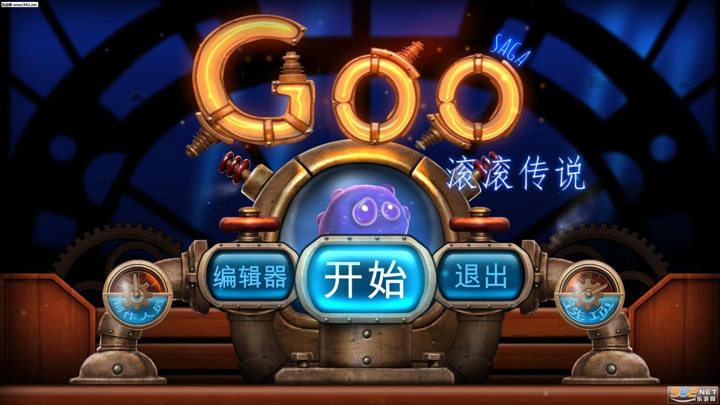滚滚传说STEAM破解版截图0