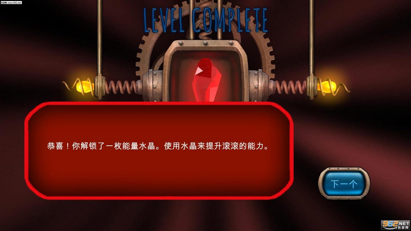 滚滚传说STEAM破解版截图4