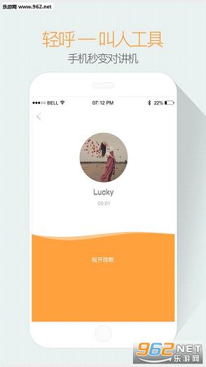 ��������app��׿��v1.2��ͼ1
