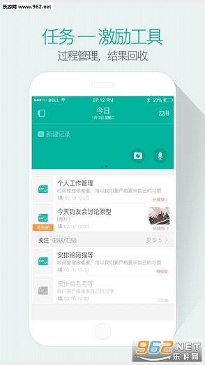 ��������app��׿��v1.2��ͼ2