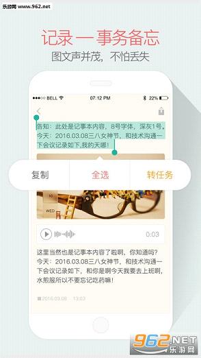��������app��׿��v1.2��ͼ3