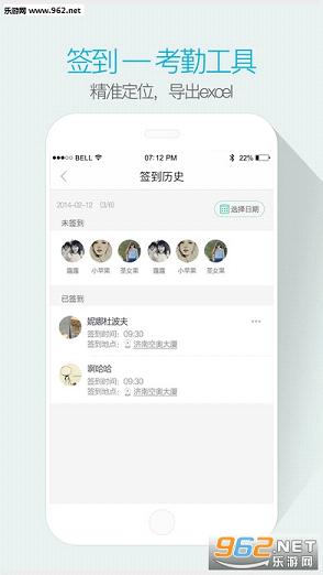 ��������app��׿��v1.2��ͼ4
