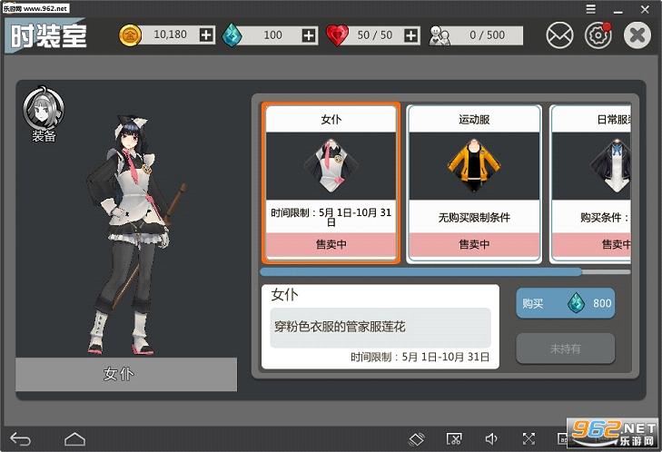 异次元战姬官方版截图1