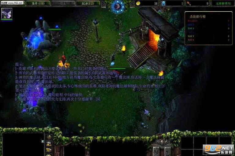 魔幻旅程5.53(含隐藏/攻略)截图0