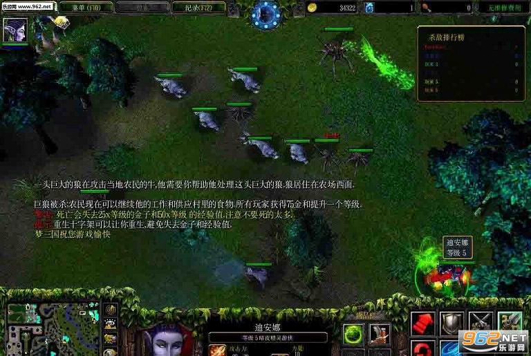 魔幻旅程5.53(含隐藏/攻略)截图1