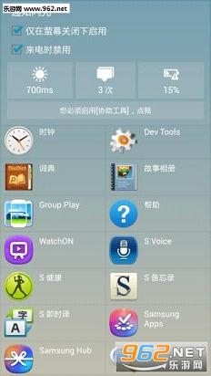������������׿��v3.4.7��ͼ1
