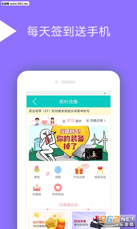 �̲������ȥ�����ɫ��v7.6.0.6��ͼ0