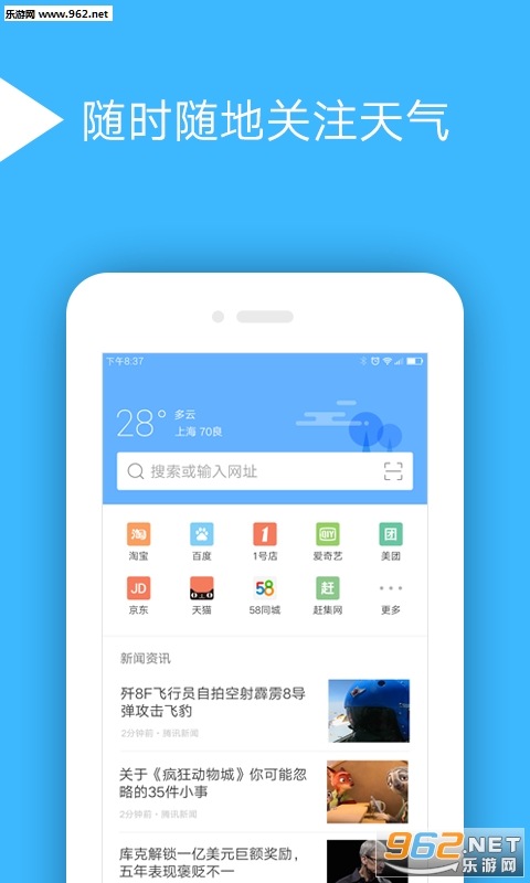 �̲������ȥ�����ɫ��v7.6.0.6��ͼ2