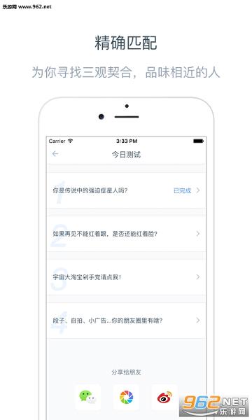 ���app��׿����v2.0.0��ͼ1