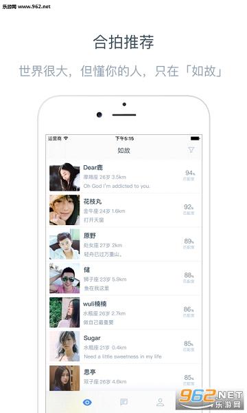 ���app��׿����v2.0.0��ͼ3