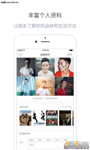 ���app��׿����v2.0.0��ͼ4