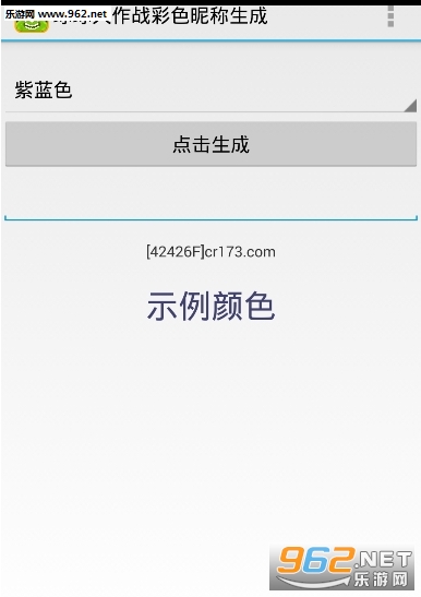 �������ս��ɫ�ǳ�����appv1.0��ͼ2