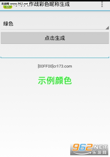 �������ս��ɫ�ǳ�����appv1.0��ͼ3