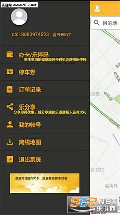 ����ͣ��appv1.0.1��ͼ1