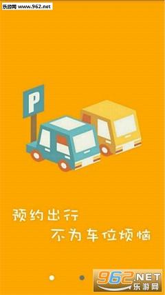 ����ͣ��appv1.0.1��ͼ2