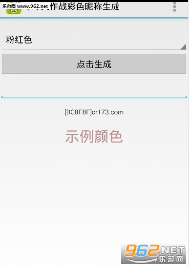 �������ս��ɫ�ǳ�����appv1.0��ͼ0